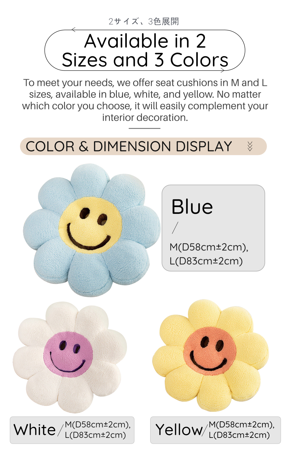 Cartoon Plush Cartoon Smiley Face Sunflower-6